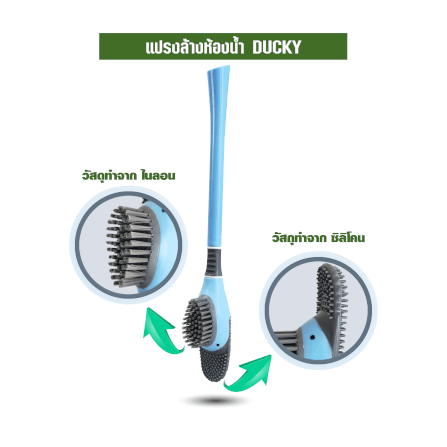 แปรงขัดห้องน้ำ SJEASYMOP รุ่น SJACCB11 สีเหลือง_3
